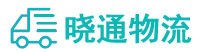 成都到无棣县物流公司